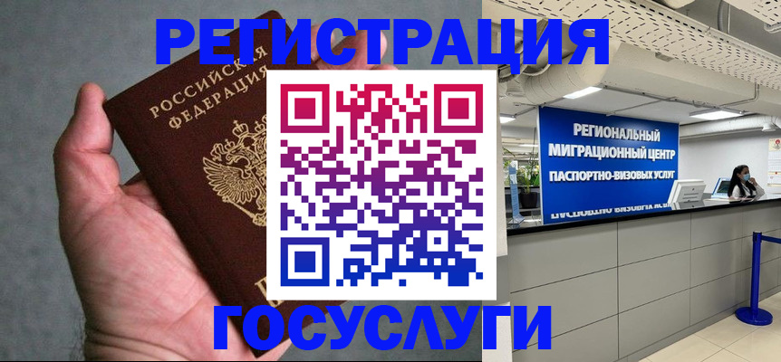 прописка поиск в Поронайске